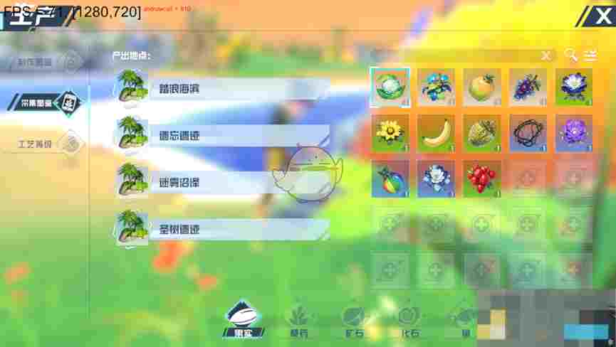 《口袋新旅程》地图营地各玩法用途介绍