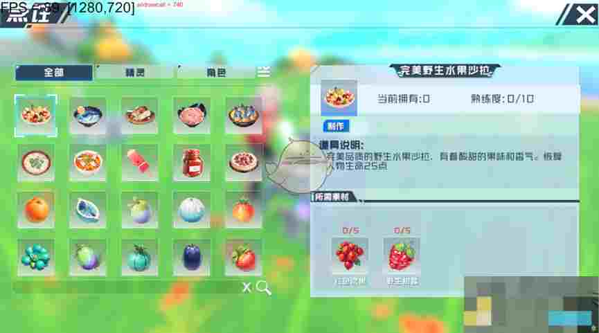 《口袋新旅程》地图营地各玩法用途介绍