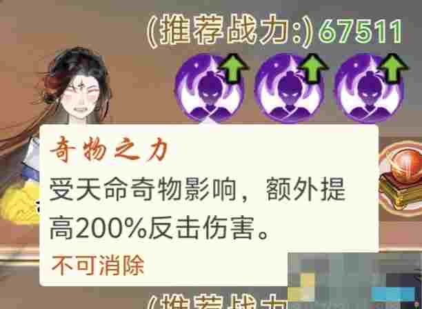 《华夏千秋》日常攻略