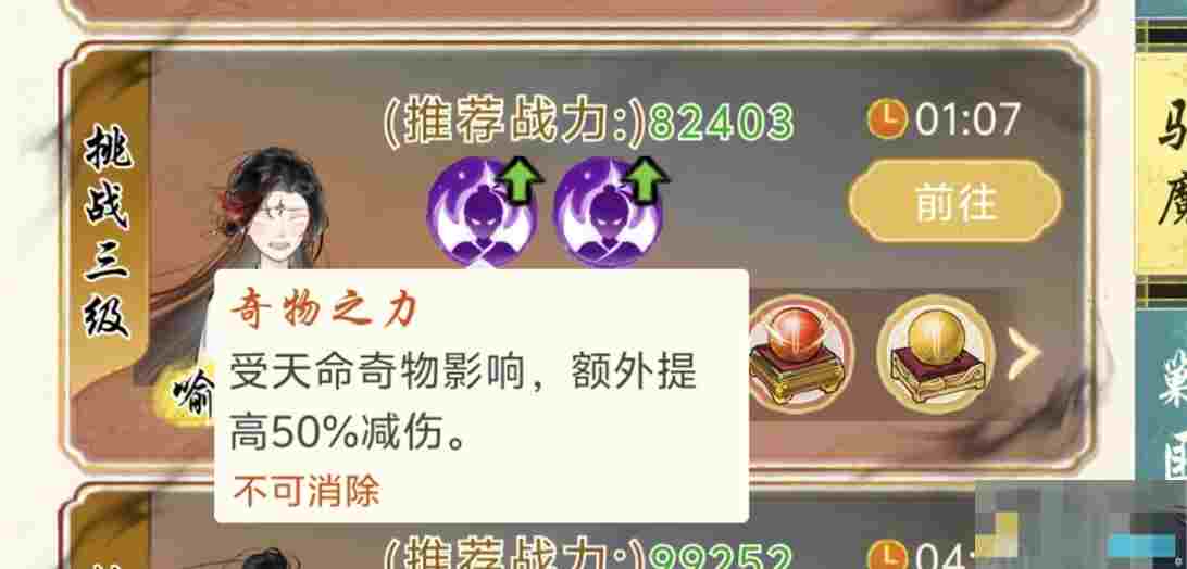 《华夏千秋》日常攻略