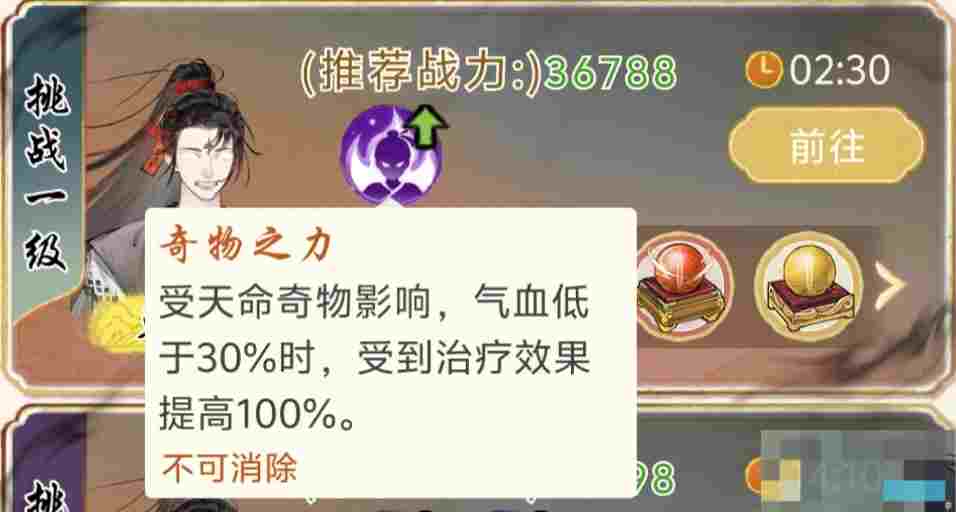 《华夏千秋》日常攻略