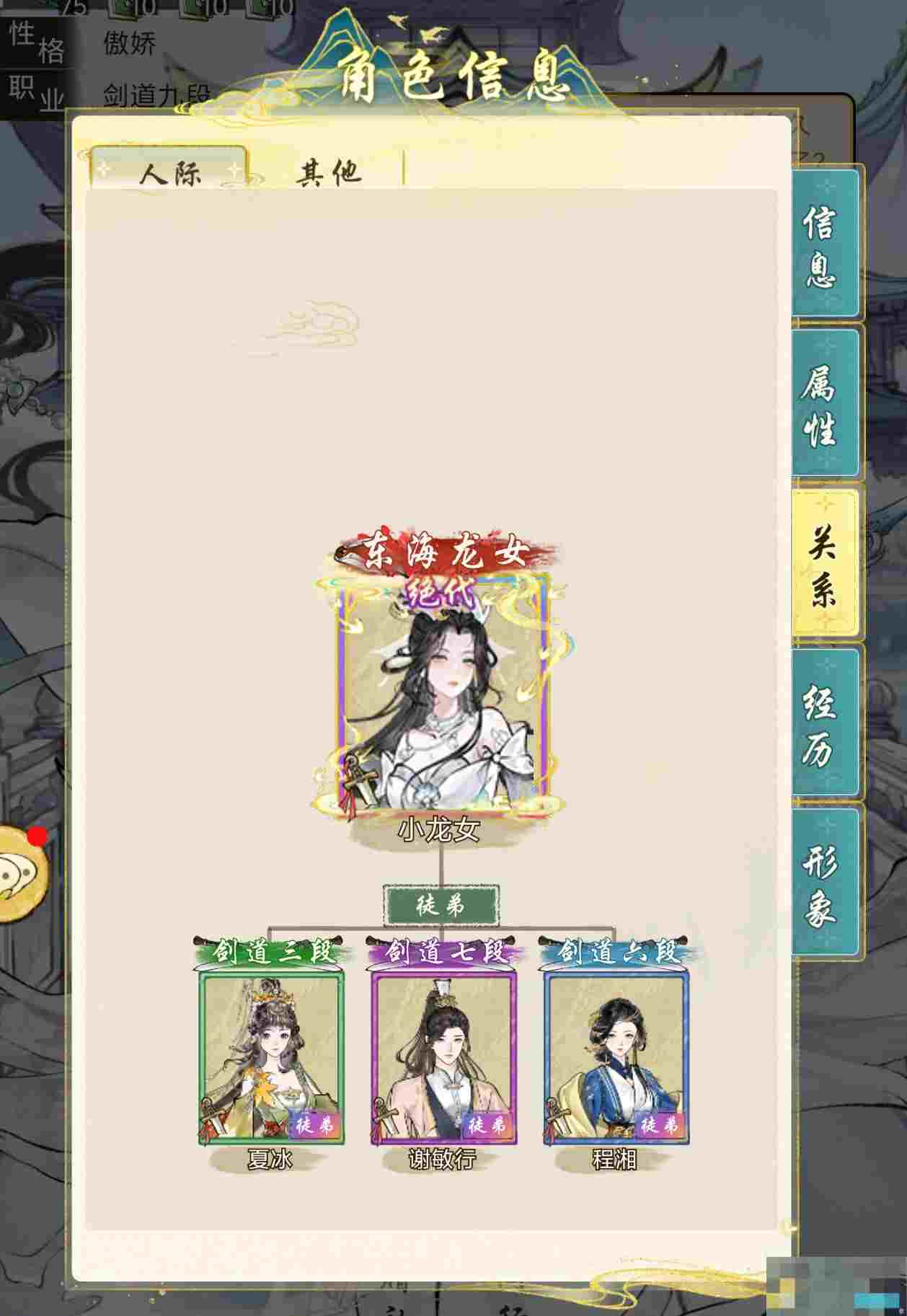 《华夏千秋》礼物获取途径