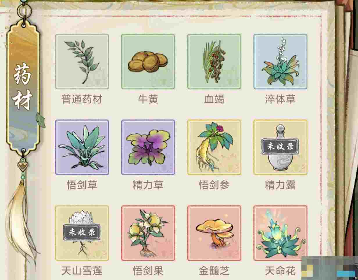 《华夏千秋》礼物获取途径