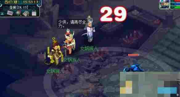 《梦幻西游》无字天书上回任务攻略