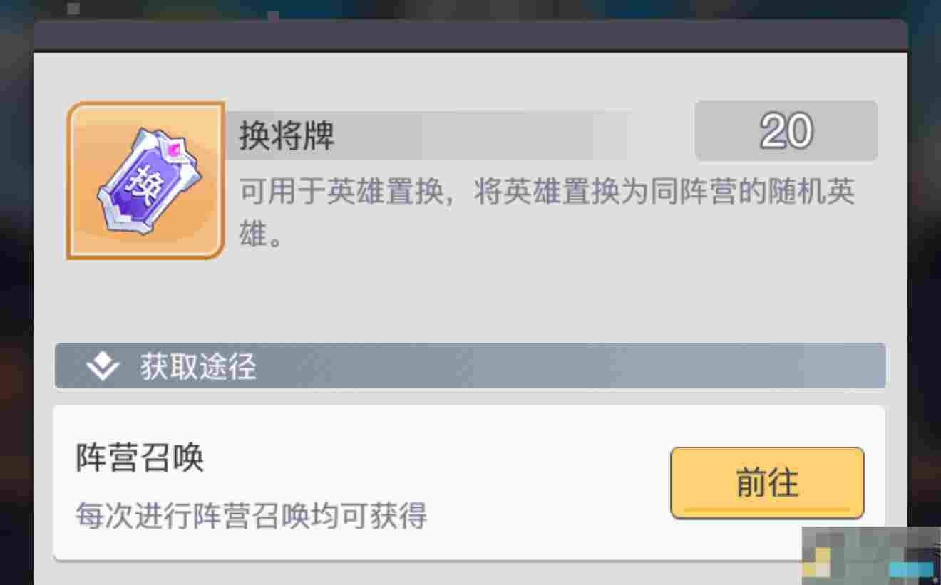 《三千幻世》萌新保姆级攻略