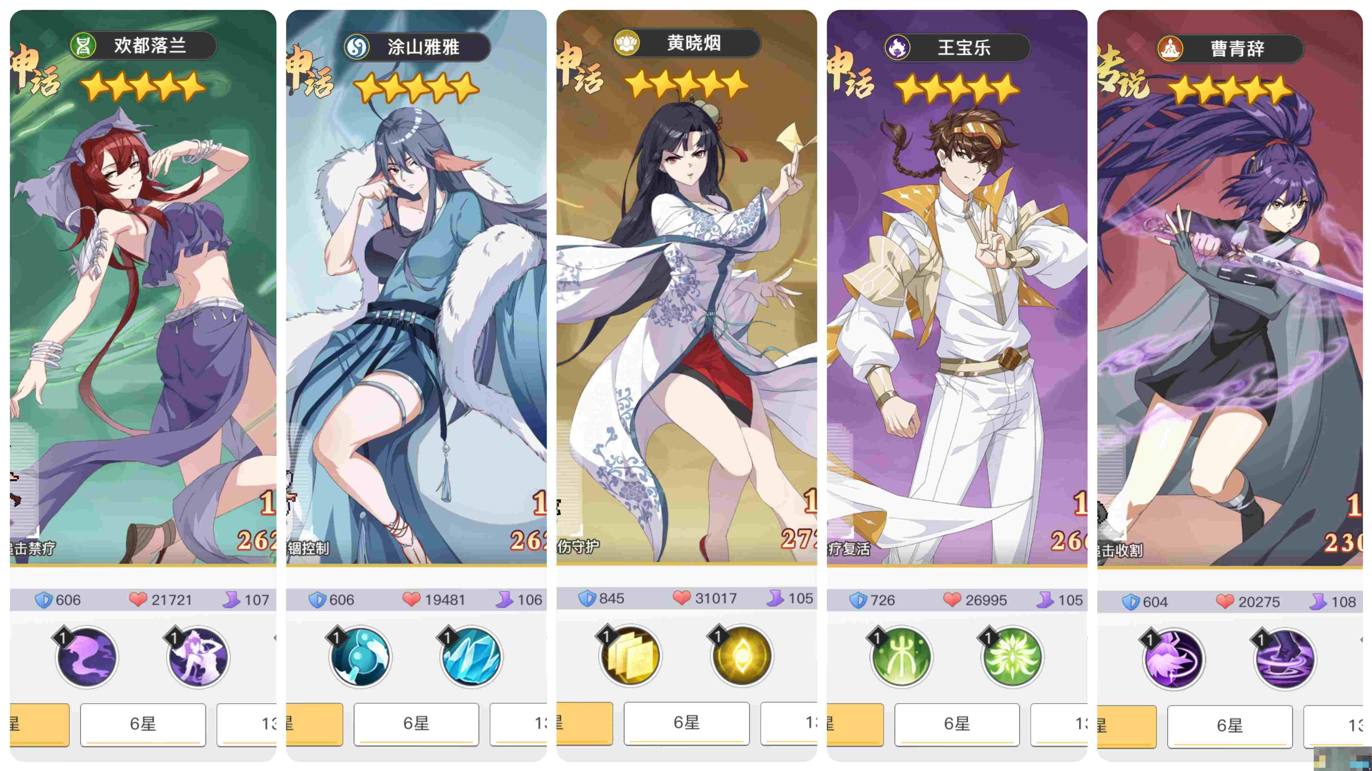 《三千幻世》萌新保姆级攻略