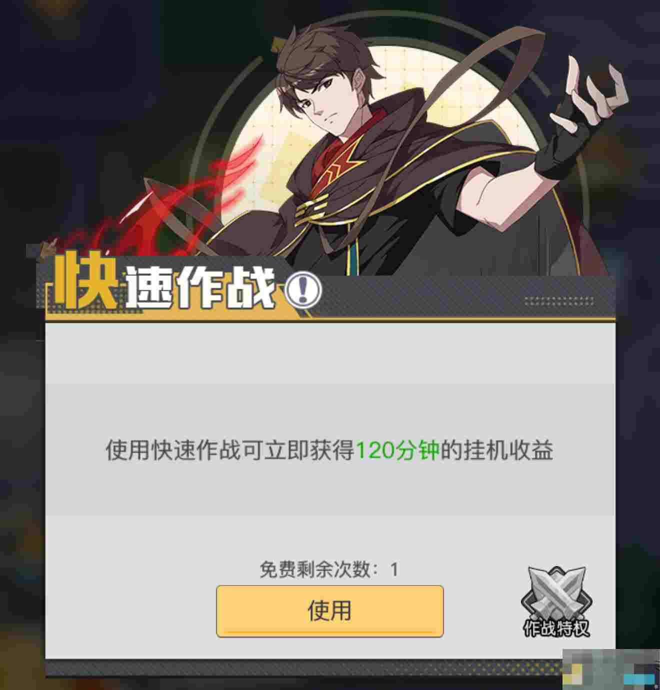 《三千幻世》萌新保姆级攻略