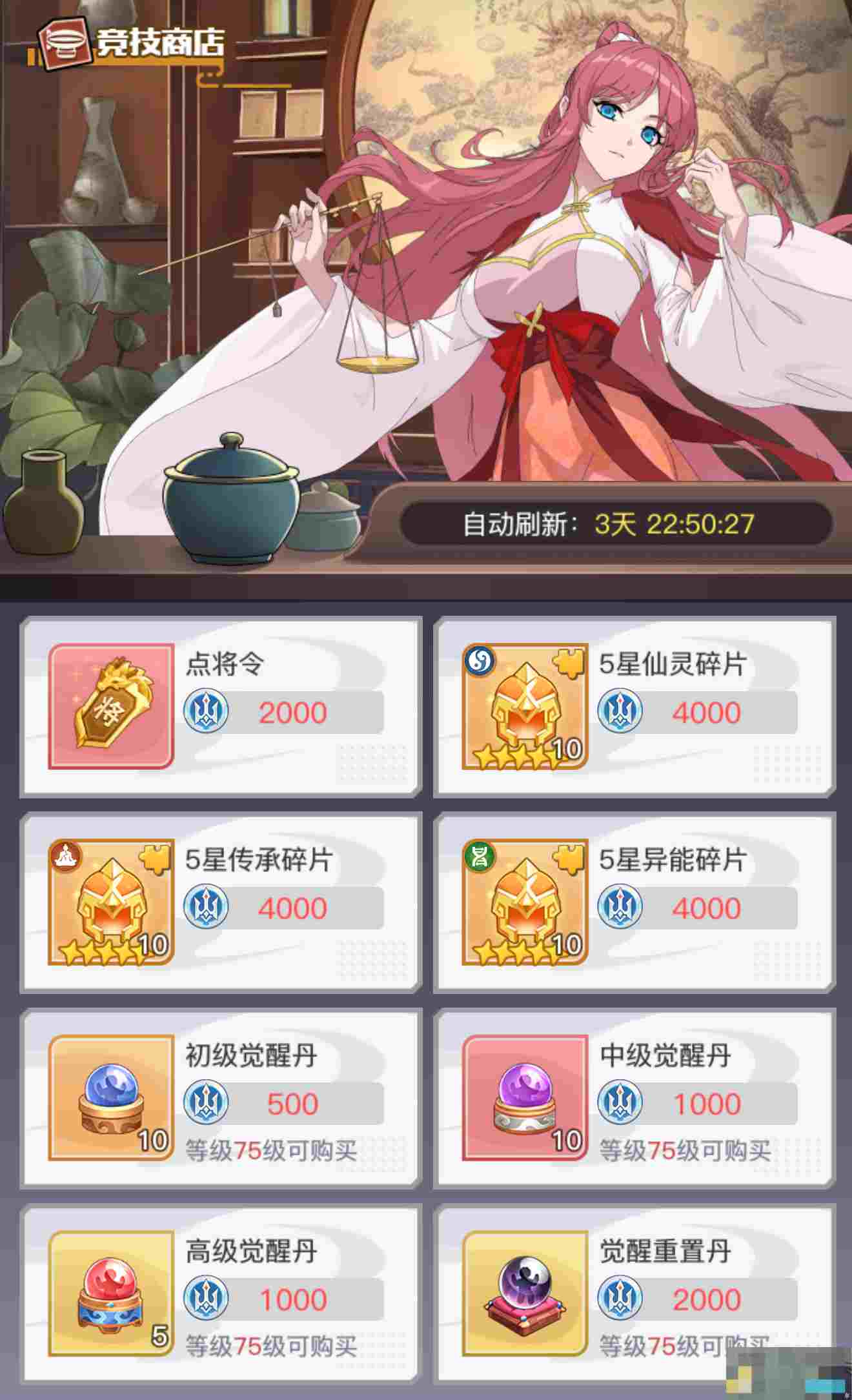 《三千幻世》萌新保姆级攻略