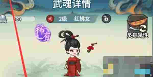 《灵画师》强力武魂搭配推荐