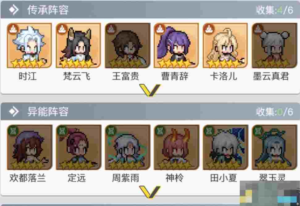 《三千幻世》梵云飞介绍