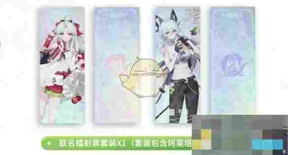 《鸣潮》奈雪的茶联动活动介绍