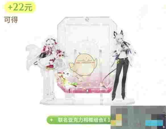 《鸣潮》奈雪的茶联动活动介绍