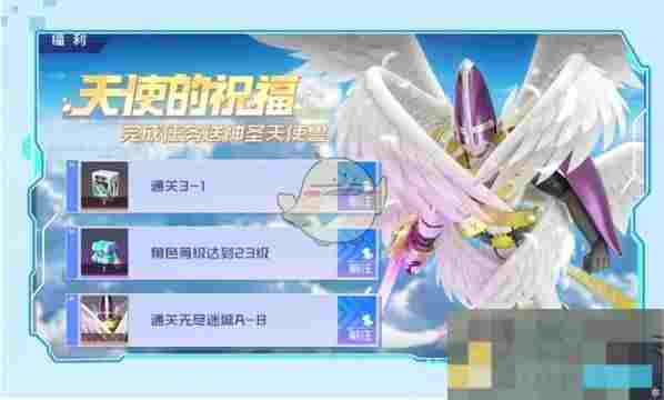 《数码宝贝：源码》公测福利汇总