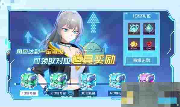 《数码宝贝：源码》公测福利汇总