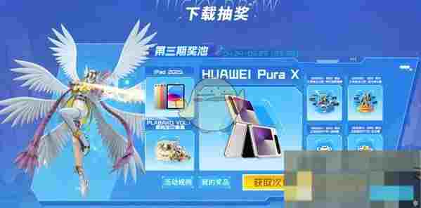 《数码宝贝：源码》预抽卡活动介绍