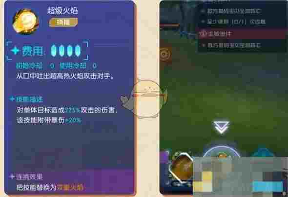 《数码宝贝：源码》过载玩法介绍