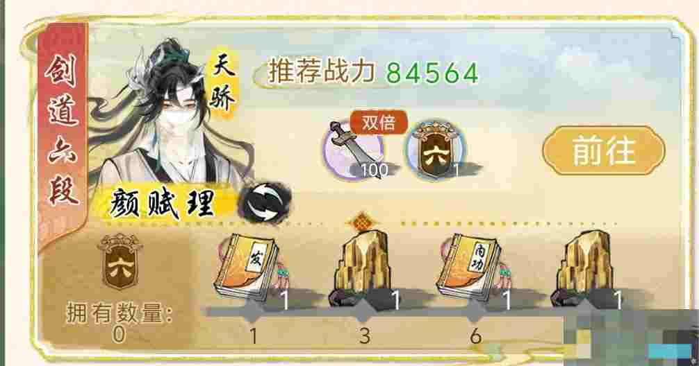 《华夏千秋》资源获取和利用分享