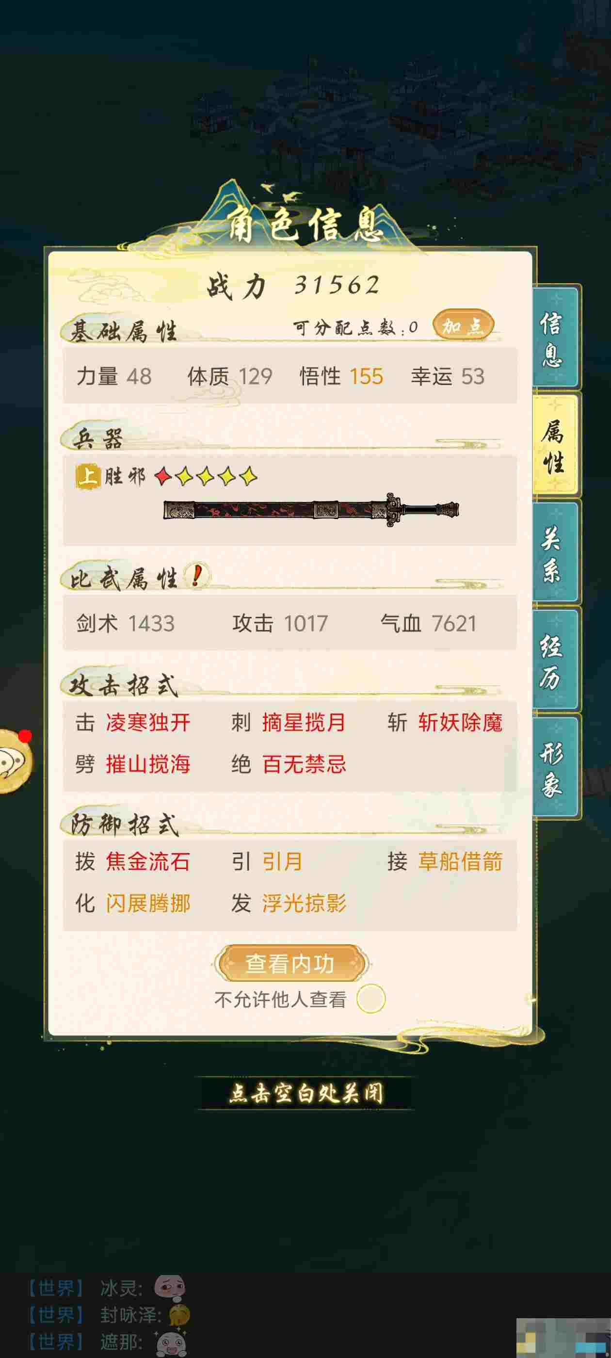 《华夏千秋》资源获取和利用分享