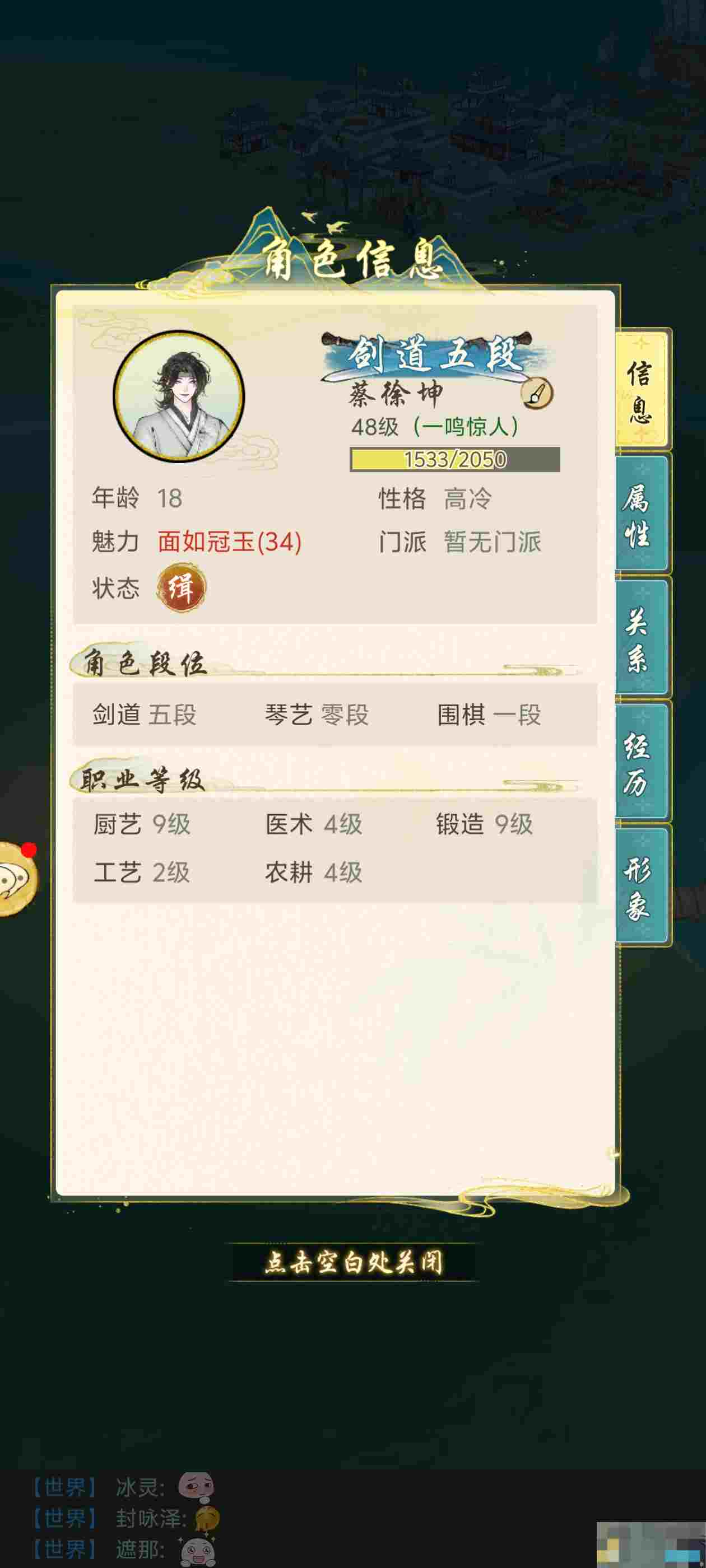 《华夏千秋》资源获取和利用分享