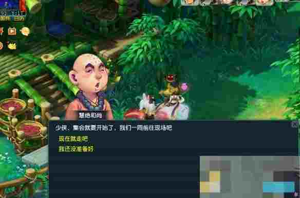 《梦幻西游》劳动节欢喜迎集会副本攻略