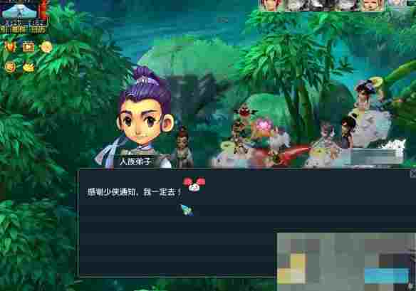 《梦幻西游》劳动节欢喜迎集会副本攻略