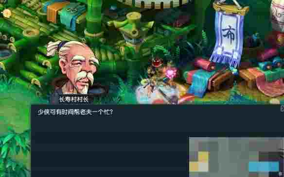 《梦幻西游》劳动节欢喜迎集会副本攻略