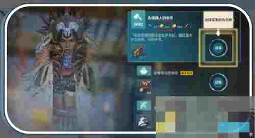 《荒野起源》阅历获取途径