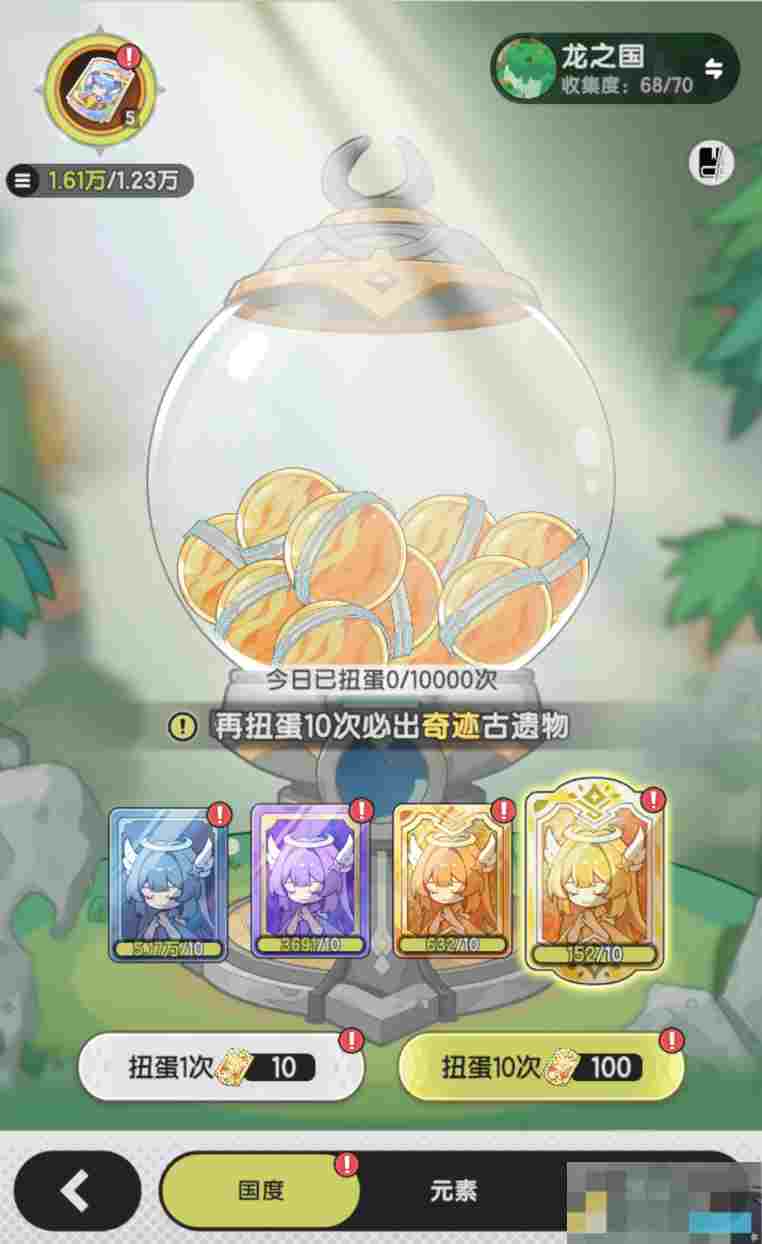 《杖剑传说》遗物系统介绍
