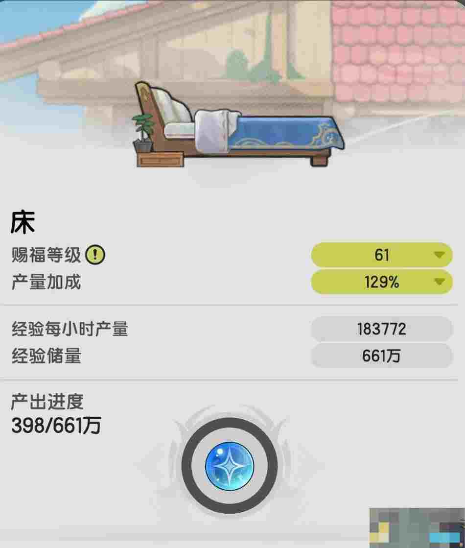 《杖剑传说》等级和技能系统介绍