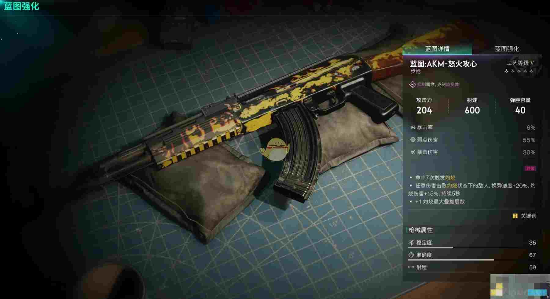 《七日世界》武器特效一览