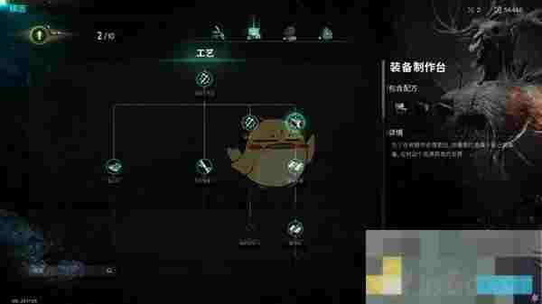 《七日世界》武器装备系统介绍