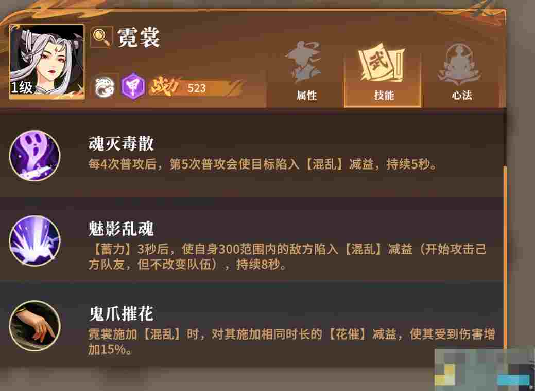 《对决！剑之川》PVE角色推荐