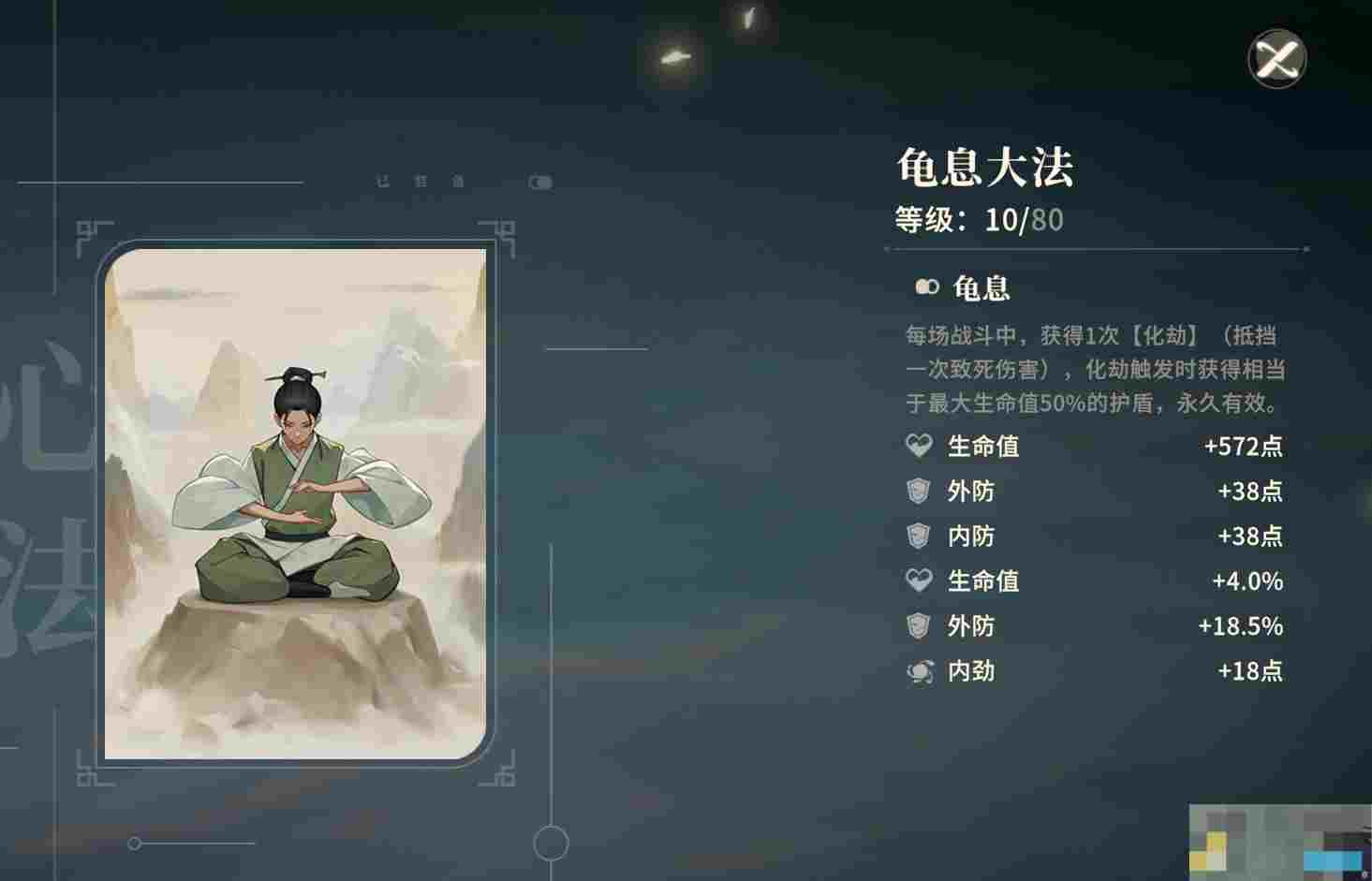 《对决！剑之川》PVE角色推荐