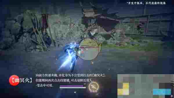 《永劫无间》季莹莹强度培养价值分析