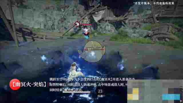 《永劫无间》季莹莹强度培养价值分析