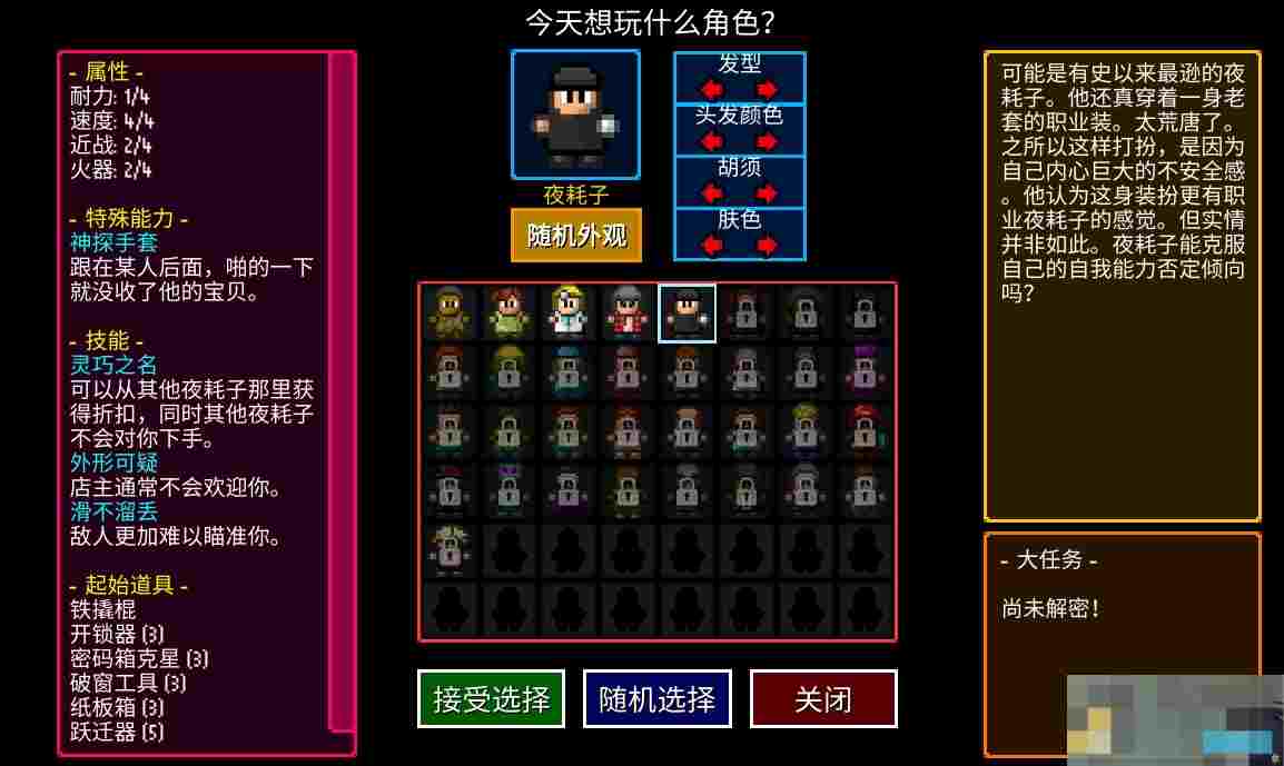 《迷城陆区》新手攻略指南
