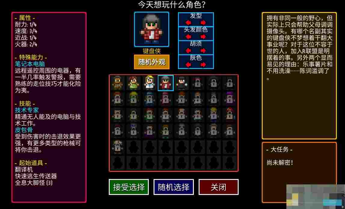 《迷城陆区》新手攻略指南