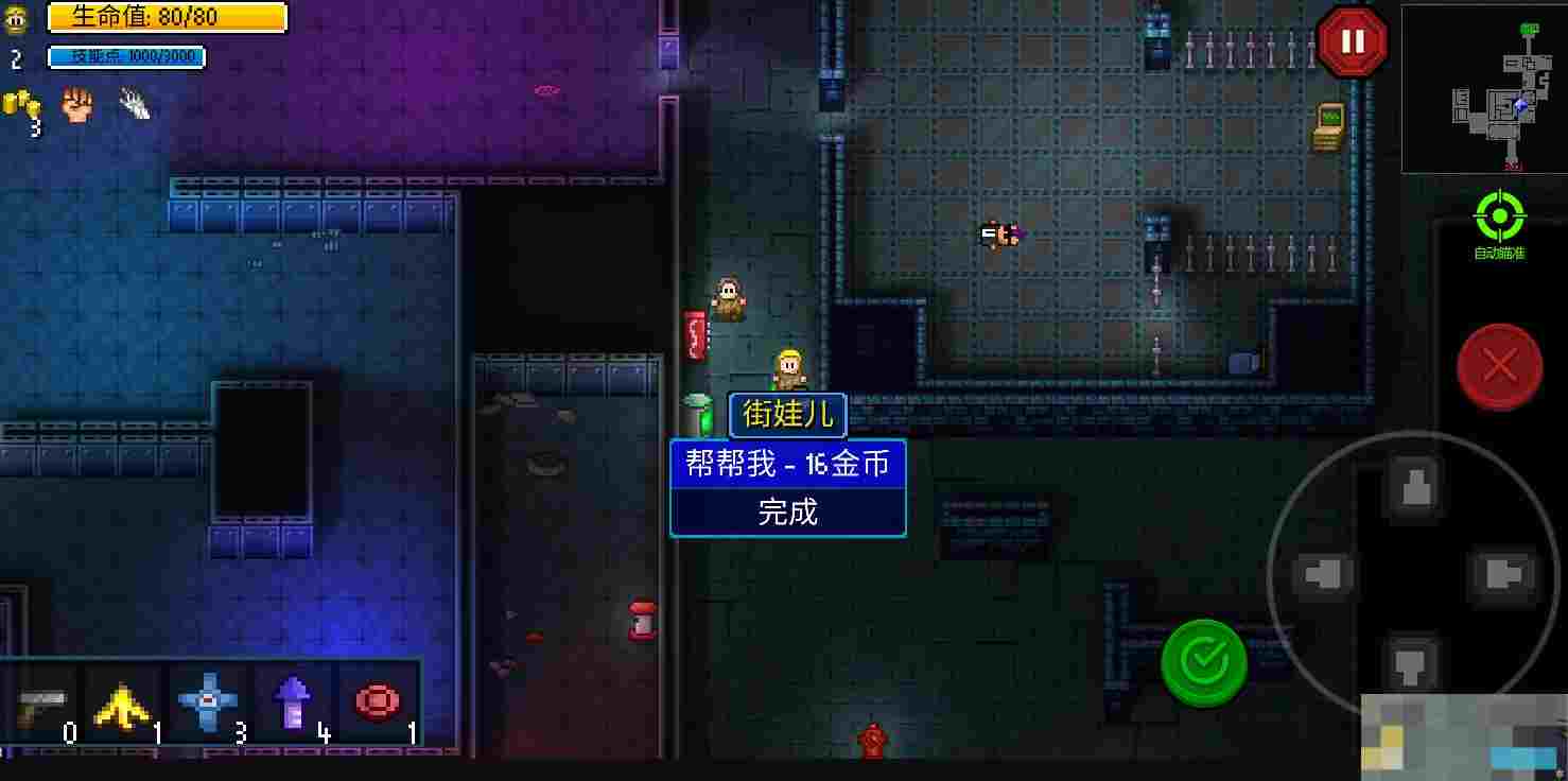 《迷城陆区》新手攻略指南