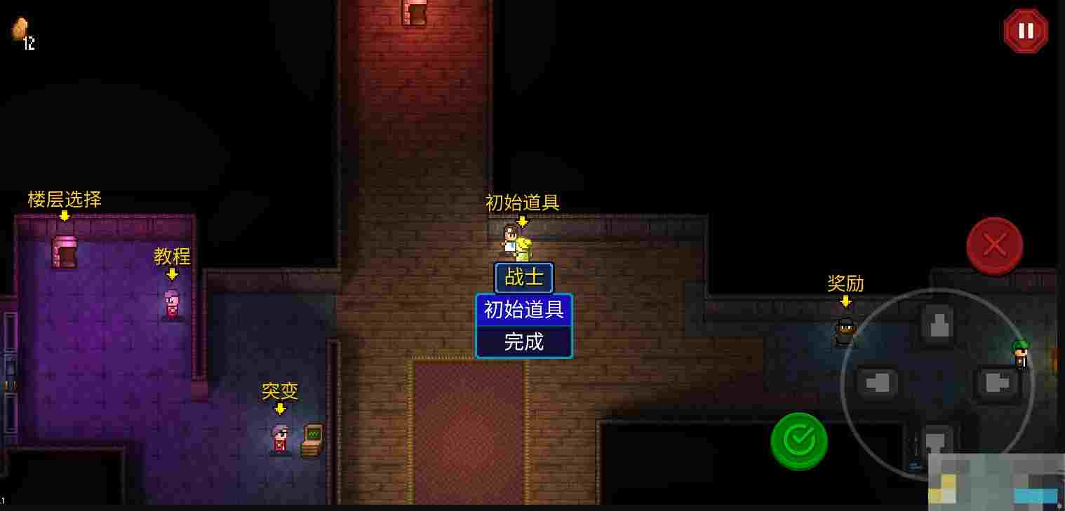《迷城陆区》新手攻略指南