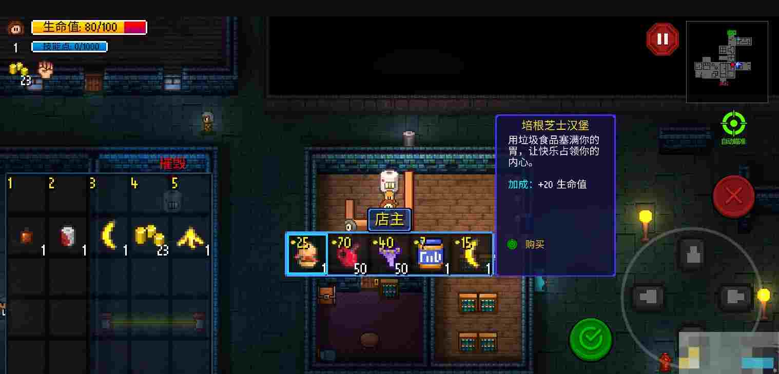 《迷城陆区》新手攻略指南