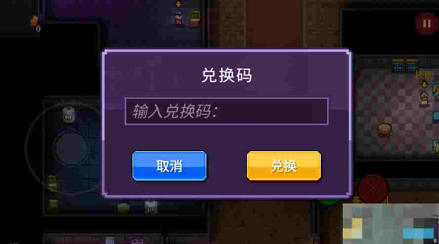 《迷城陆区》常见问题FAQ