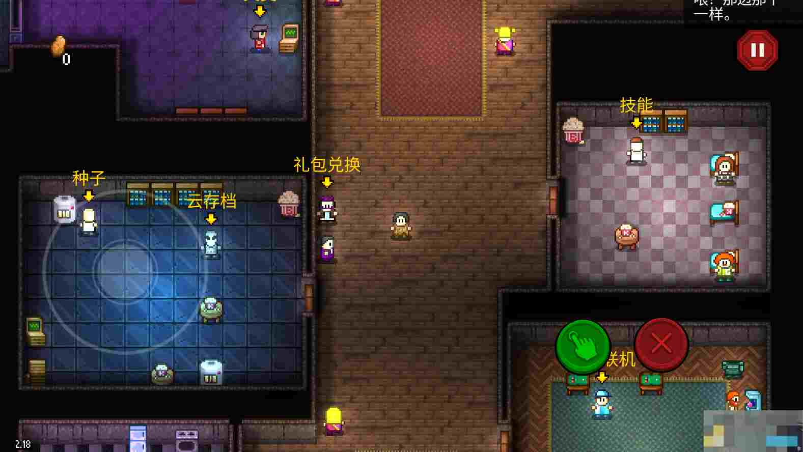 《迷城陆区》TapTap专属皮肤塔啦啦礼包兑换码分享