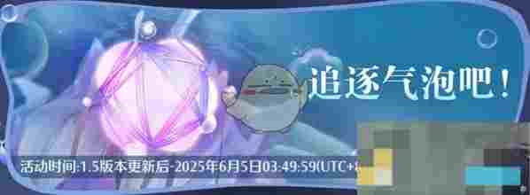 《无限暖暖》1.5版本活动汇总