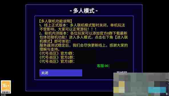 《迷城陆区》萌新攻略