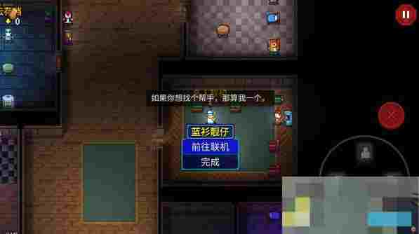 《迷城陆区》萌新攻略