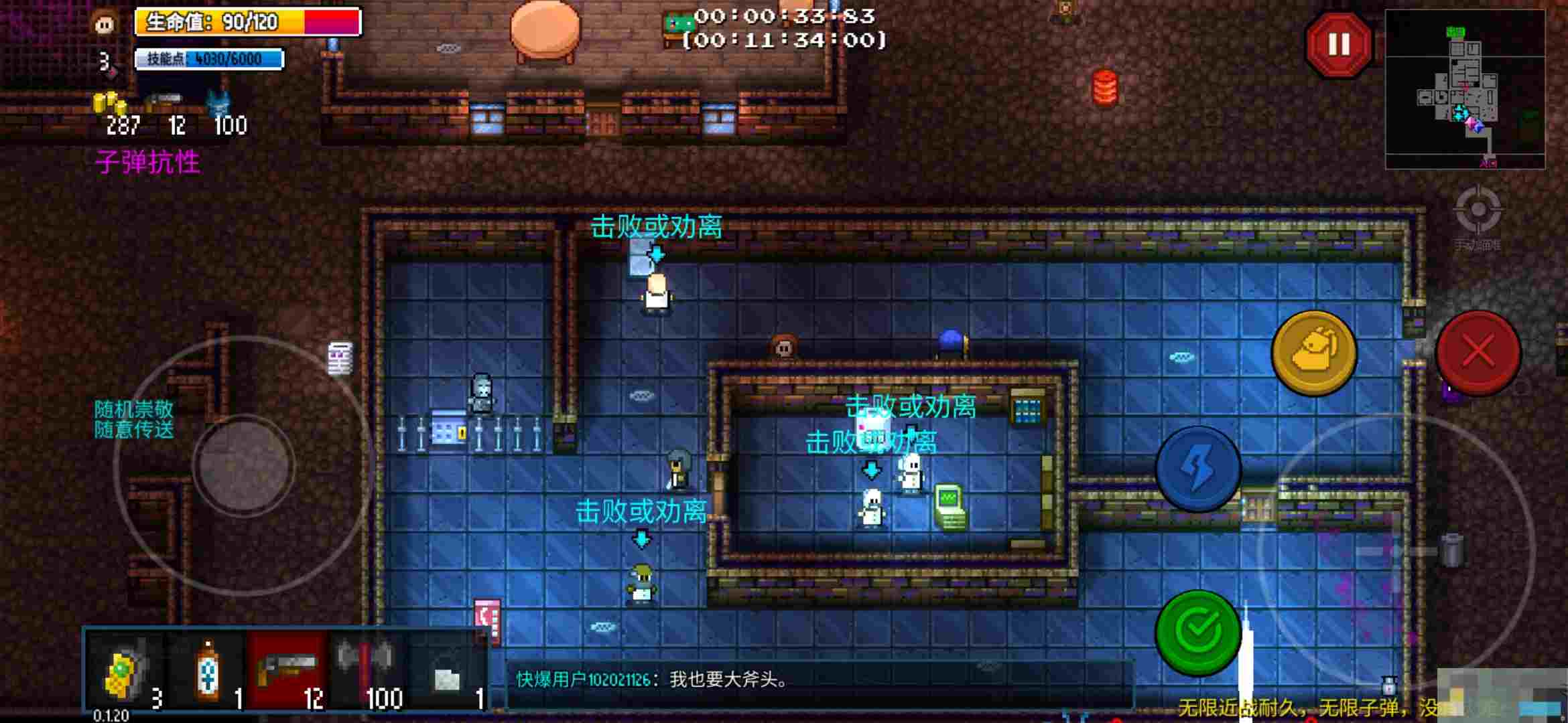 《迷城陆区》工业区和公园区建筑和人员配置分享