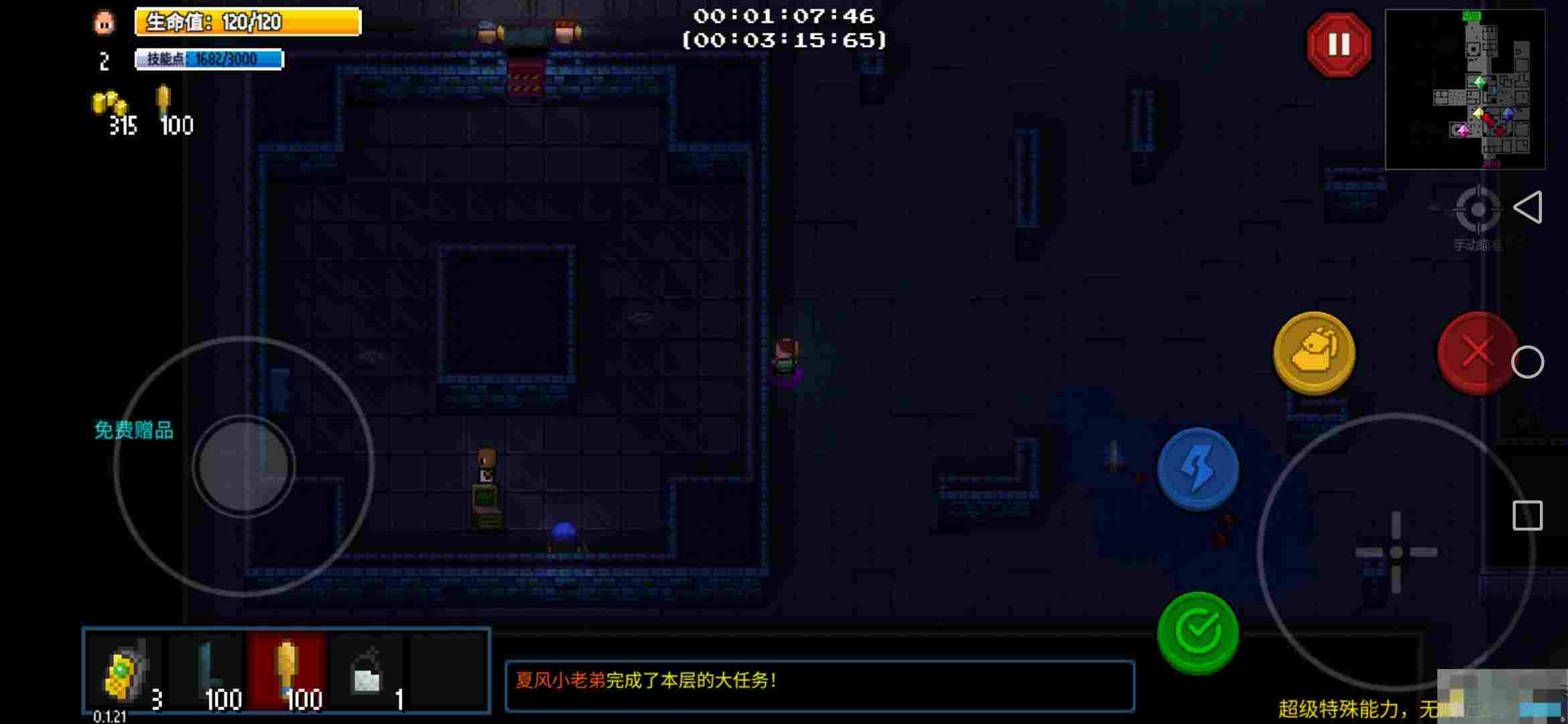 《迷城陆区》工业区和公园区建筑和人员配置分享