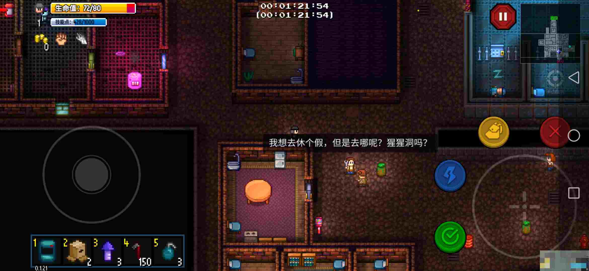 《迷城陆区》工业区和公园区建筑和人员配置分享