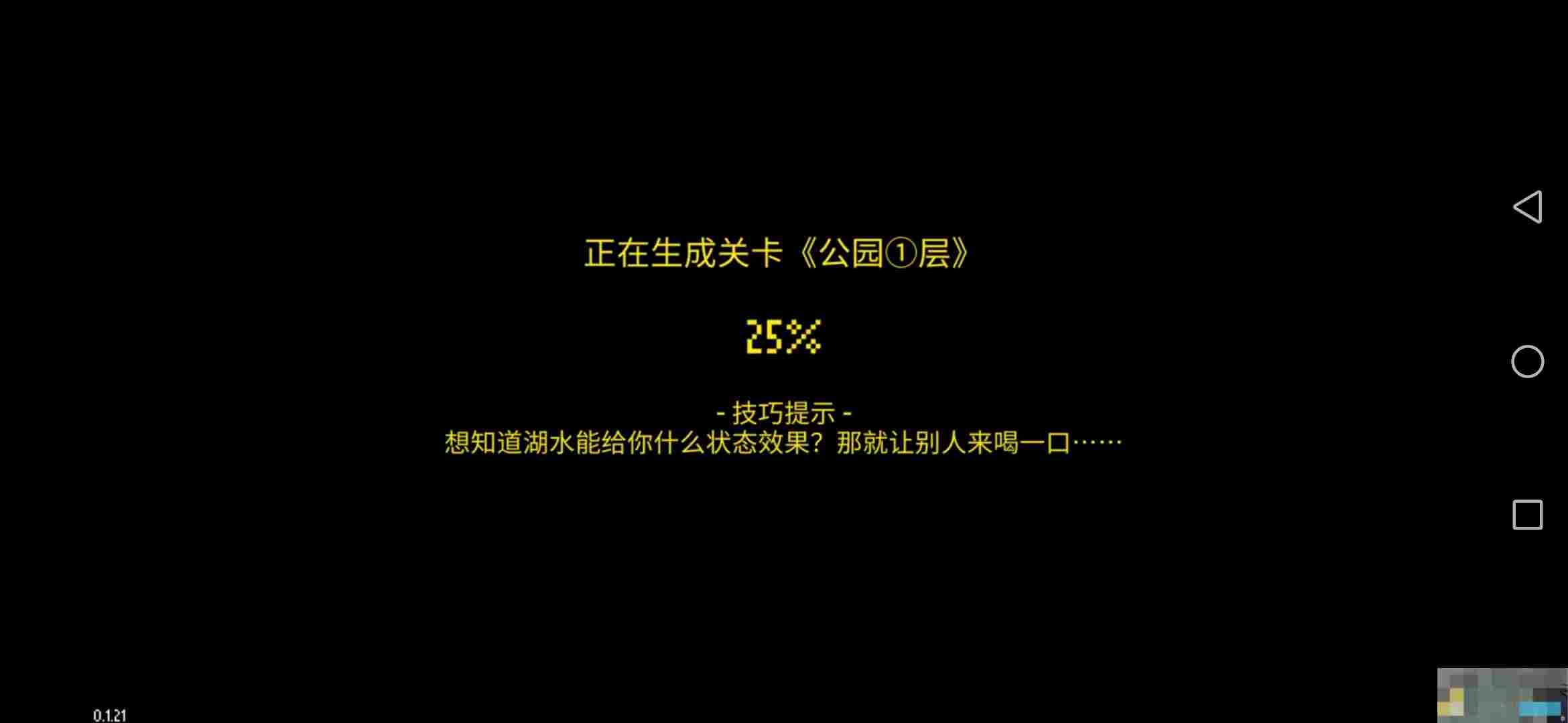 《迷城陆区》工业区和公园区建筑和人员配置分享