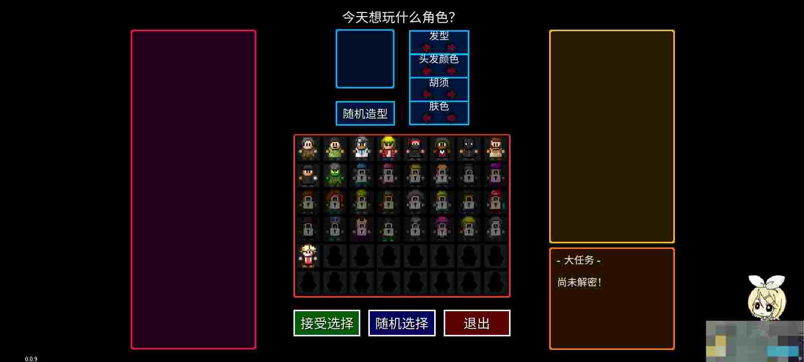 《迷城陆区》速通角色选择攻略